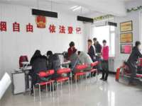 哈尔滨若特蒂科技有限公司