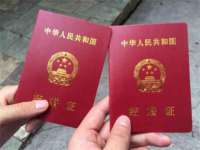 哈尔滨若特蒂科技有限公司
