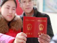 哈尔滨若特蒂科技有限公司