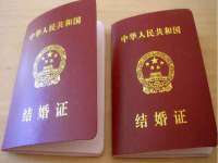 哈尔滨若特蒂科技有限公司