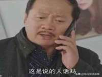 哈尔滨若特蒂科技有限公司