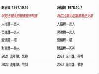 哈尔滨若特蒂科技有限公司