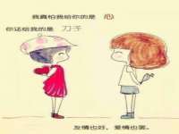 哈尔滨若特蒂科技有限公司