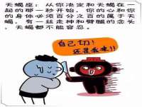 哈尔滨若特蒂科技有限公司