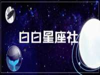 哈尔滨若特蒂科技有限公司