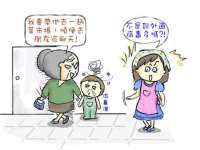 哈尔滨若特蒂科技有限公司