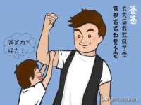 哈尔滨若特蒂科技有限公司