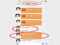 哈尔滨若特蒂科技有限公司
