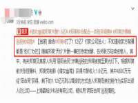 哈尔滨若特蒂科技有限公司