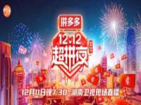 哈尔滨若特蒂科技有限公司