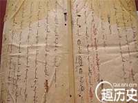 哈尔滨若特蒂科技有限公司