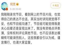 哈尔滨若特蒂科技有限公司
