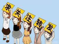 哈尔滨若特蒂科技有限公司
