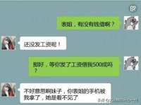 哈尔滨若特蒂科技有限公司
