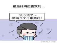 哈尔滨若特蒂科技有限公司