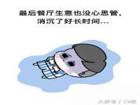 哈尔滨若特蒂科技有限公司