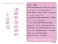 哈尔滨若特蒂科技有限公司