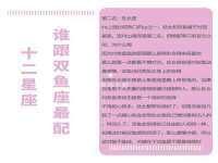 哈尔滨若特蒂科技有限公司