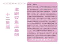 哈尔滨若特蒂科技有限公司