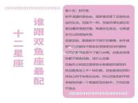 哈尔滨若特蒂科技有限公司