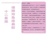 哈尔滨若特蒂科技有限公司