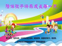 哈尔滨若特蒂科技有限公司