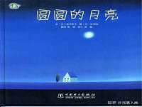 哈尔滨若特蒂科技有限公司