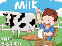 哈尔滨若特蒂科技有限公司