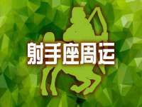 哈尔滨若特蒂科技有限公司