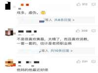 哈尔滨若特蒂科技有限公司