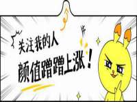 哈尔滨若特蒂科技有限公司