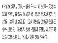 哈尔滨若特蒂科技有限公司