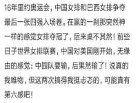 哈尔滨若特蒂科技有限公司