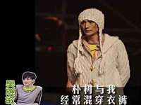 哈尔滨若特蒂科技有限公司