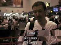 哈尔滨若特蒂科技有限公司