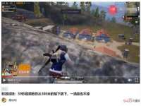 哈尔滨若特蒂科技有限公司