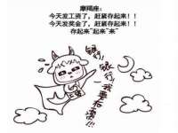 哈尔滨若特蒂科技有限公司