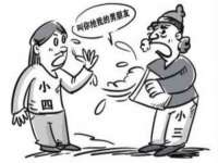 哈尔滨若特蒂科技有限公司