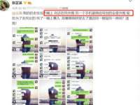 哈尔滨若特蒂科技有限公司