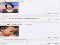 哈尔滨若特蒂科技有限公司