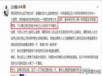哈尔滨若特蒂科技有限公司