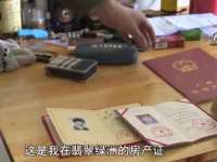 哈尔滨若特蒂科技有限公司