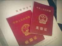 哈尔滨若特蒂科技有限公司