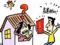 哈尔滨若特蒂科技有限公司