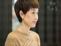 哈尔滨若特蒂科技有限公司