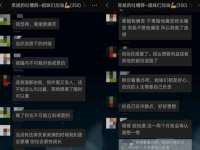 哈尔滨若特蒂科技有限公司