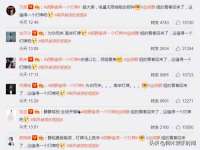 哈尔滨若特蒂科技有限公司