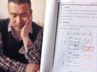 哈尔滨若特蒂科技有限公司
