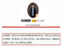 哈尔滨若特蒂科技有限公司