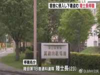 哈尔滨若特蒂科技有限公司